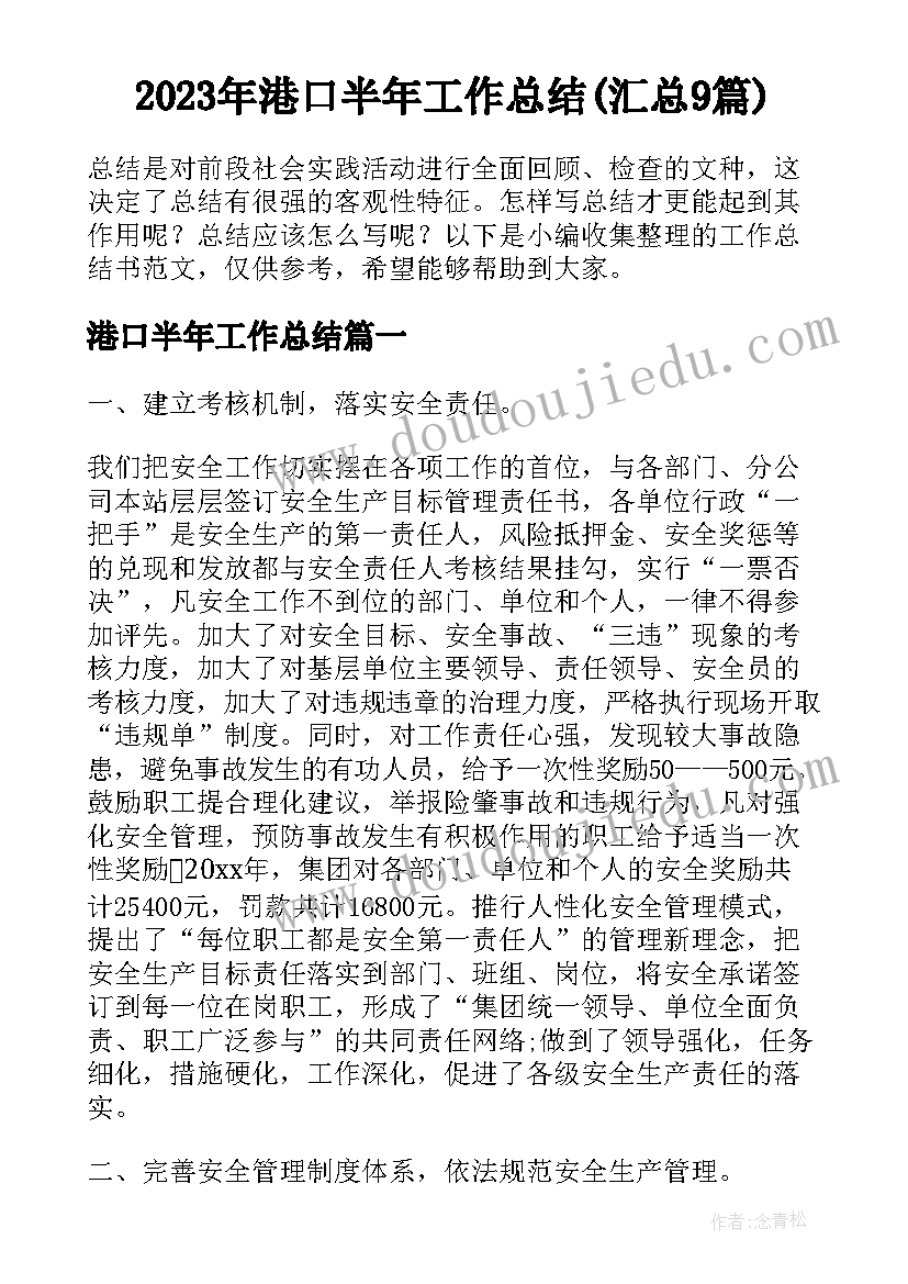 河海大学物理实验报告 大学物理演示实验报告(优秀5篇)