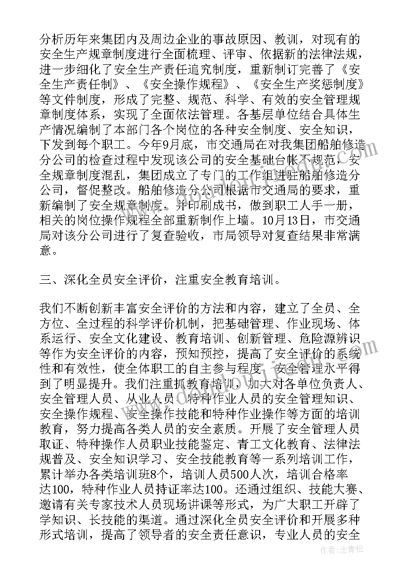 河海大学物理实验报告 大学物理演示实验报告(优秀5篇)