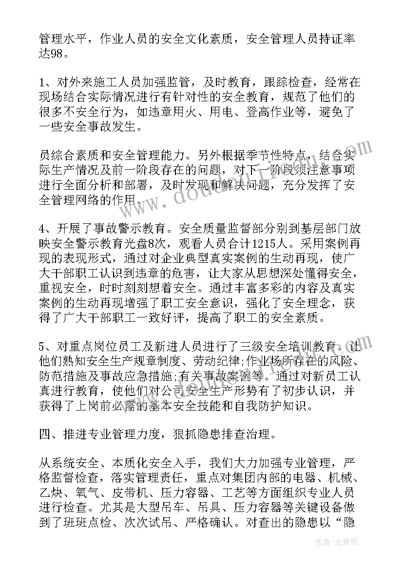 河海大学物理实验报告 大学物理演示实验报告(优秀5篇)