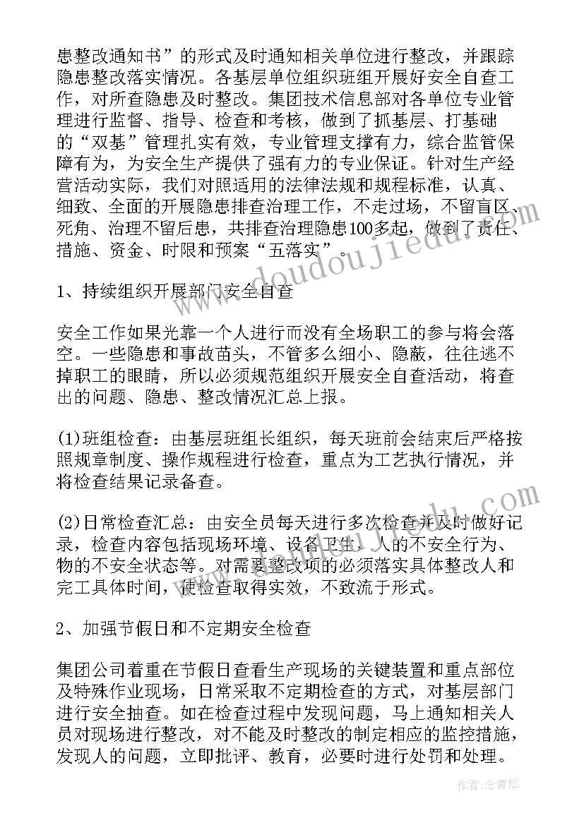 河海大学物理实验报告 大学物理演示实验报告(优秀5篇)