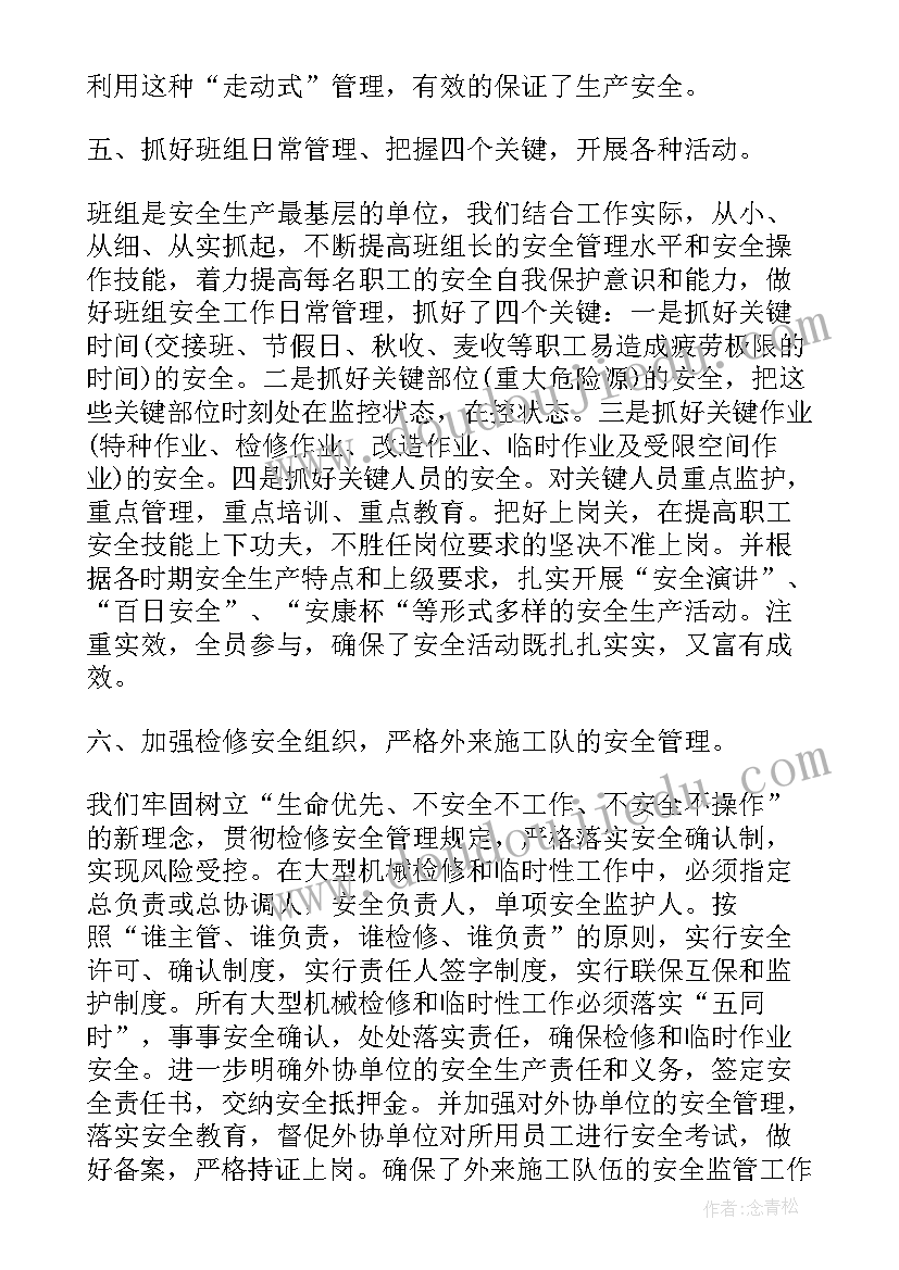 河海大学物理实验报告 大学物理演示实验报告(优秀5篇)