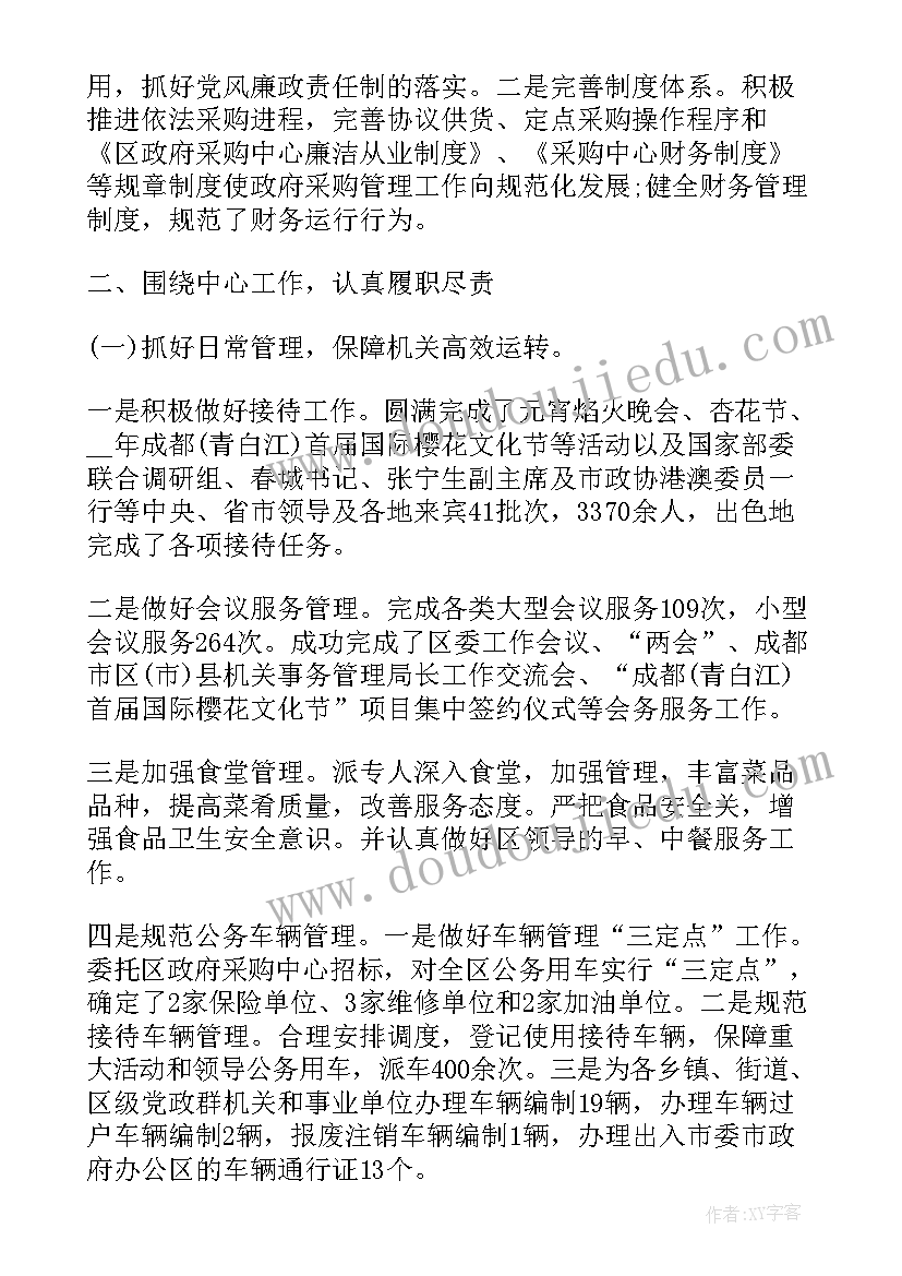 课题开题做 课题开题报告(实用7篇)