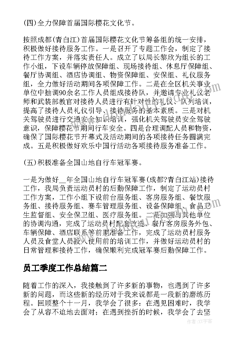 课题开题做 课题开题报告(实用7篇)