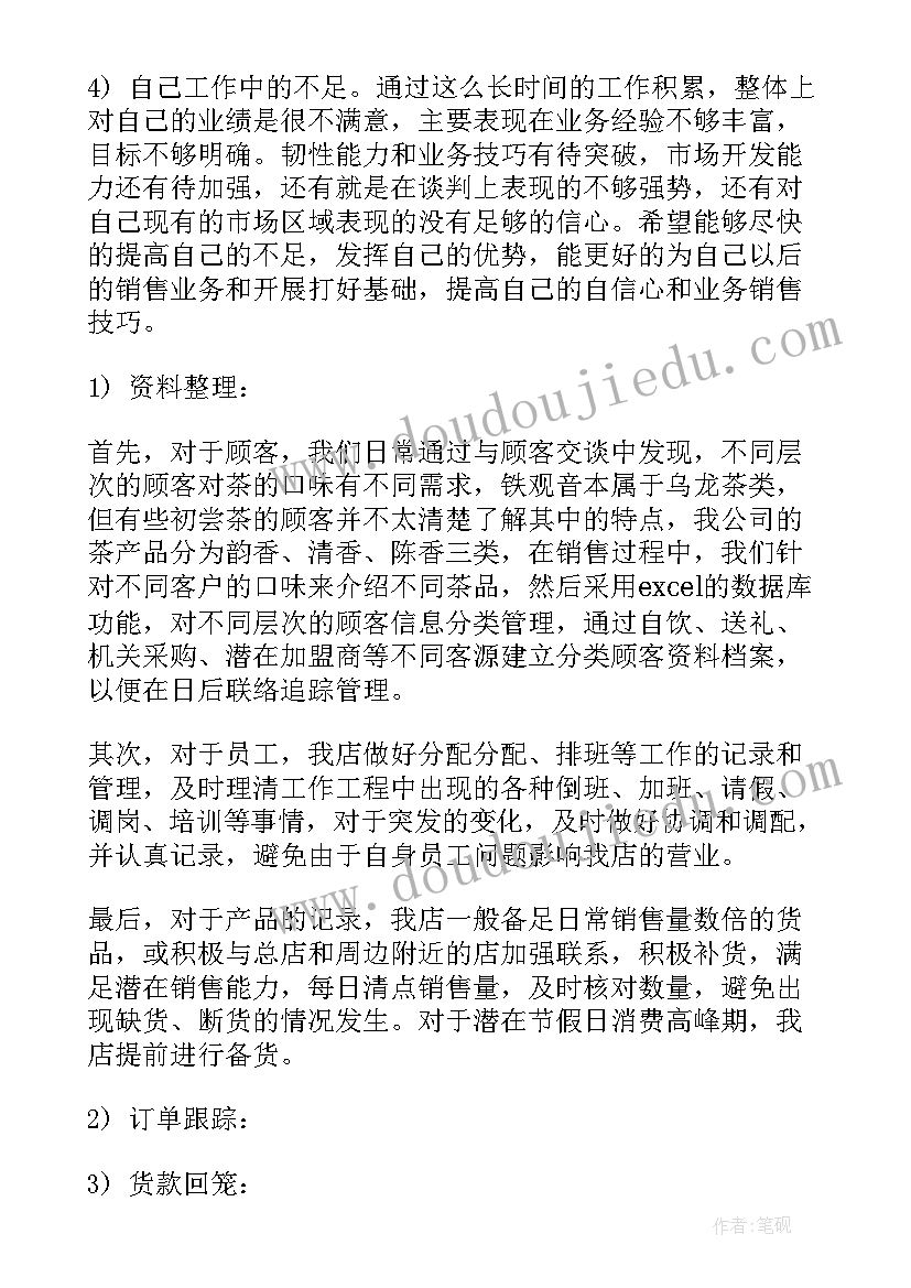 2023年二年级体育徒手操教案 二年级体育课教学反思(大全5篇)