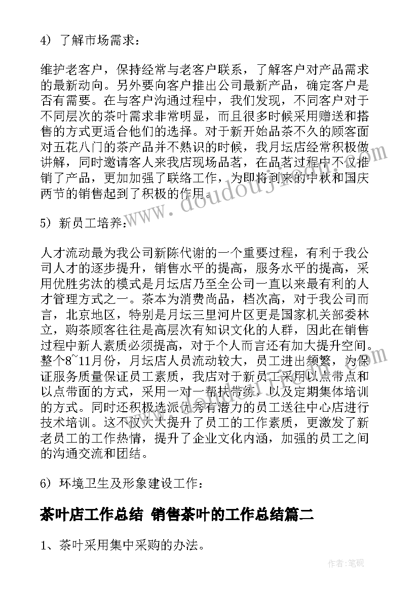 2023年二年级体育徒手操教案 二年级体育课教学反思(大全5篇)