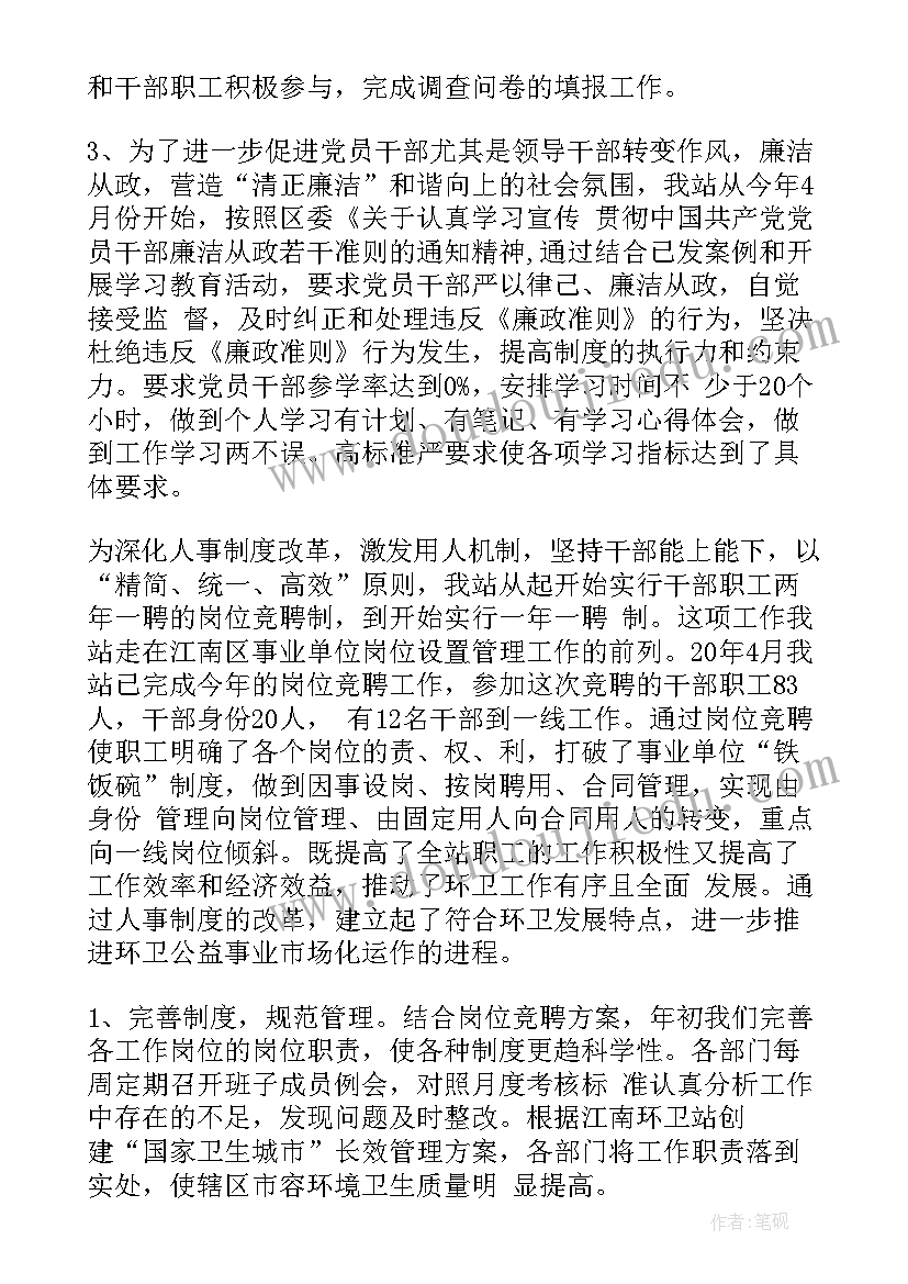 2023年二年级体育徒手操教案 二年级体育课教学反思(大全5篇)