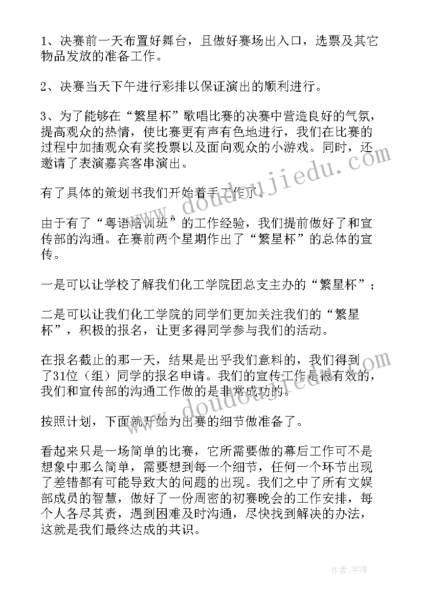 2023年业余党校工作总结(大全7篇)