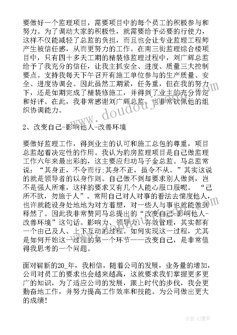 2023年九年级小说教学反思(模板5篇)