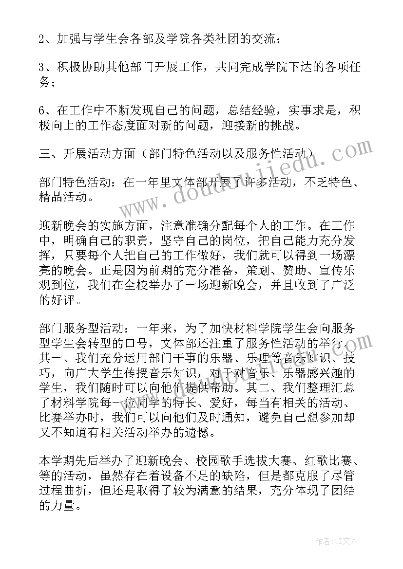 2023年初中思品课的教学反思(优质5篇)