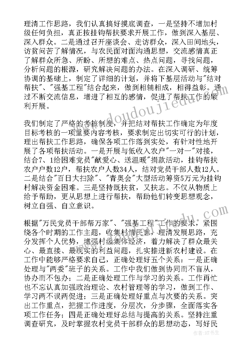 最新应急局工作人员个人工作总结 应急局工作总结(精选8篇)