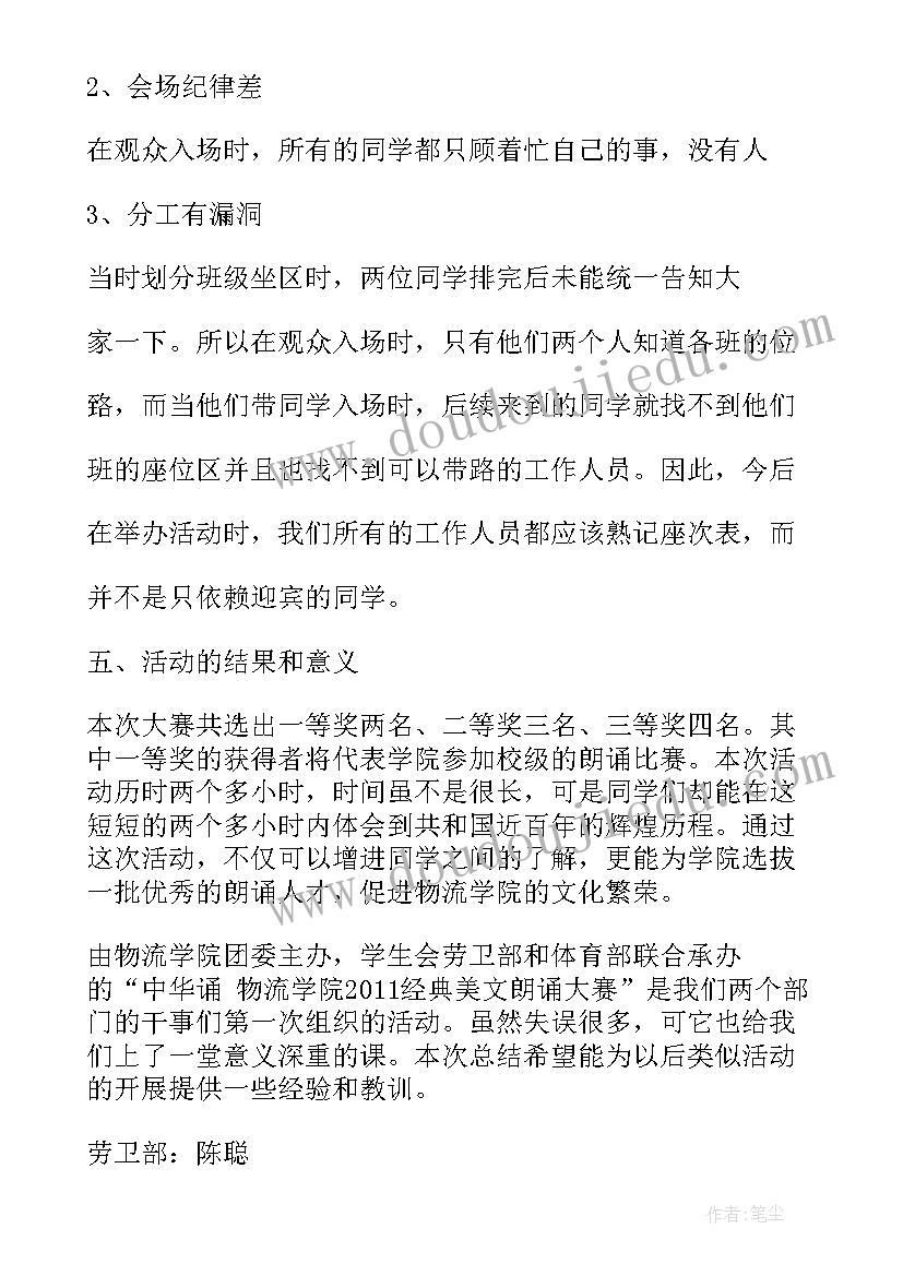 2023年端午节羊奶活动方案 幼儿园端午节活动方案端午节活动方案(实用10篇)