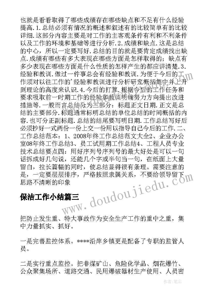 2023年端午节羊奶活动方案 幼儿园端午节活动方案端午节活动方案(实用10篇)