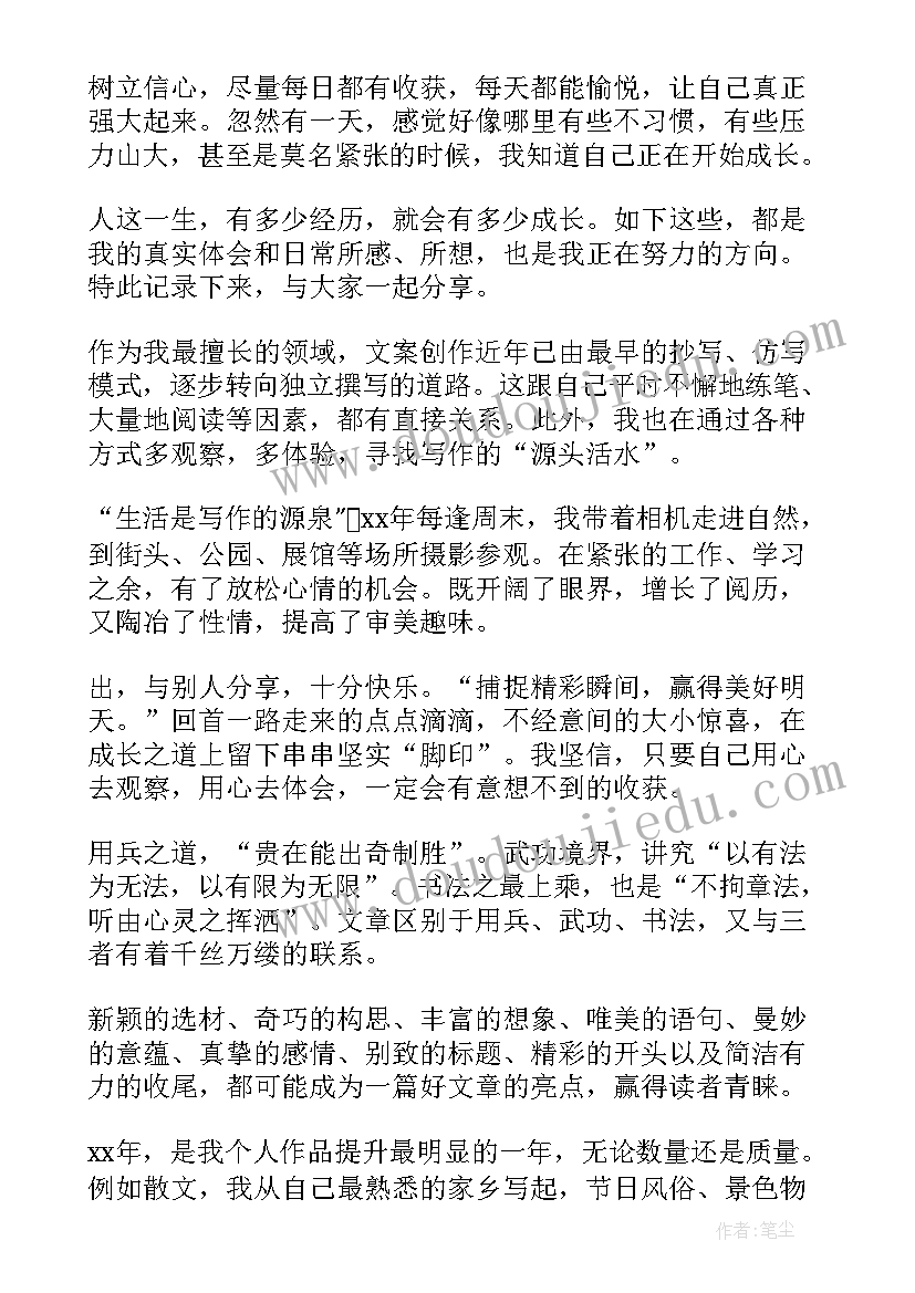 最新刑事法官工作总结(通用10篇)