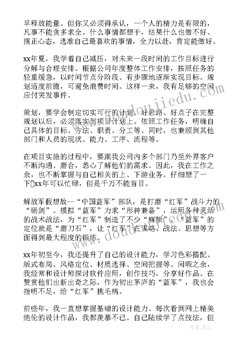 最新刑事法官工作总结(通用10篇)