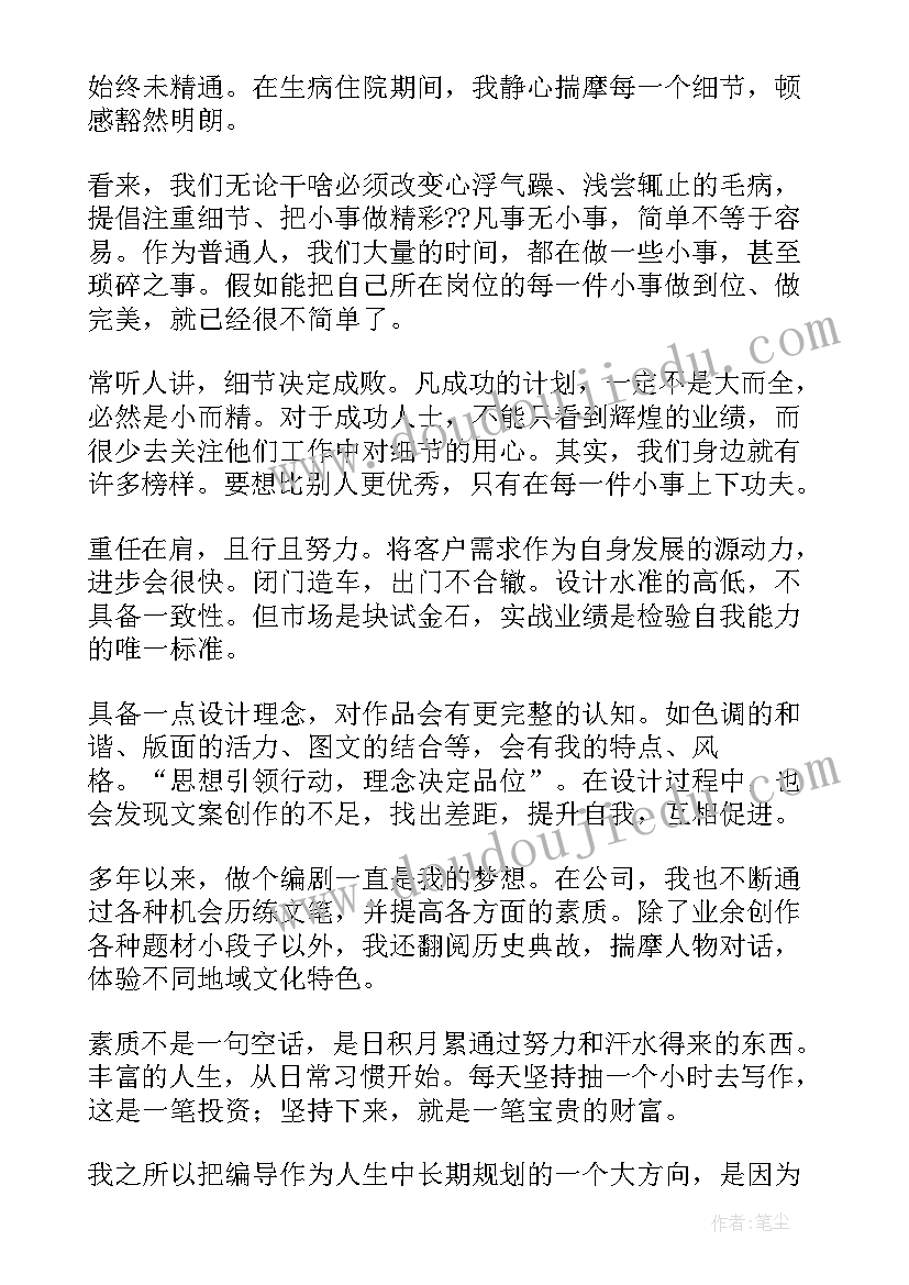 最新刑事法官工作总结(通用10篇)