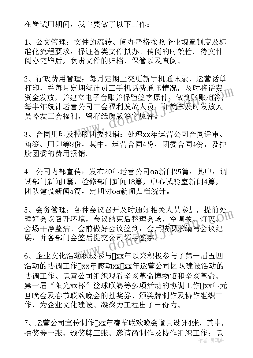 国旗下讲话预防春季传染病预防篇 小学春季传染病预防国旗下讲话稿(精选7篇)