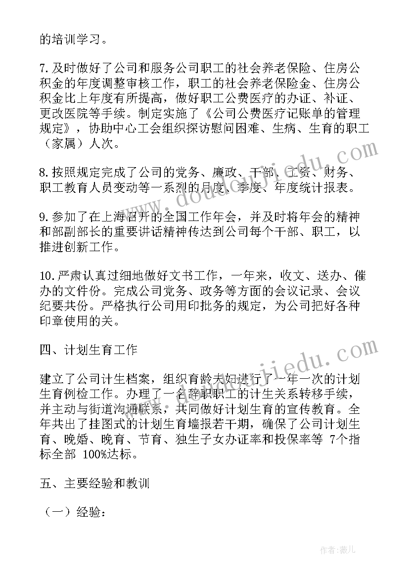 2023年幼儿园大班水环保的教案(汇总5篇)