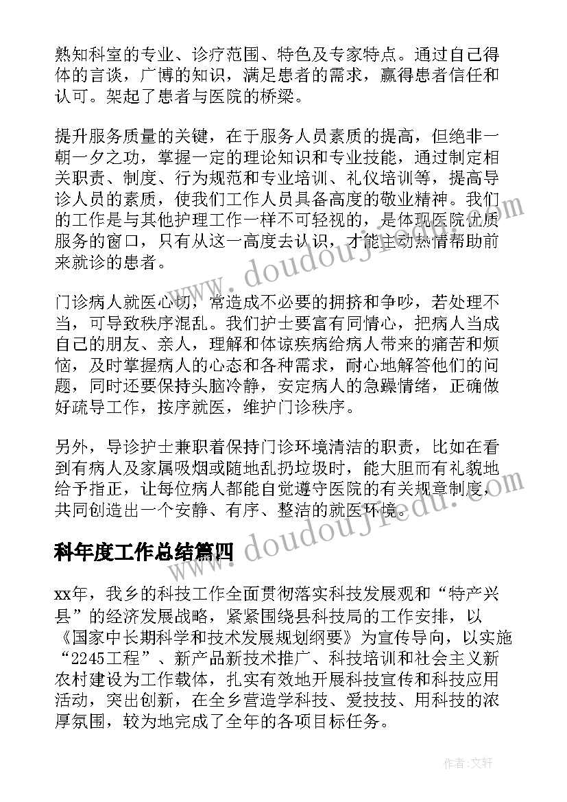 2023年小班艺术公开课视频教程 小班社会活动公开课教案(实用5篇)