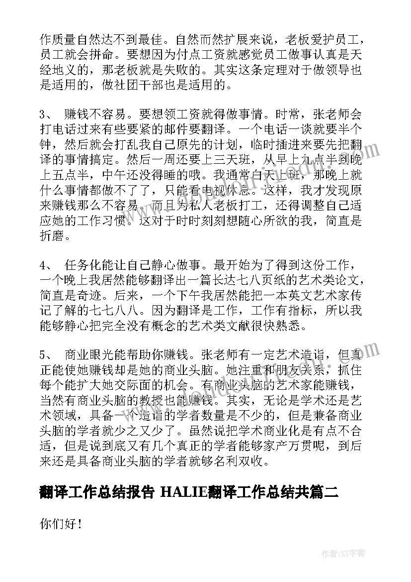 课堂礼仪活动反思 我爱我的家懂礼仪有礼貌的教学反思(大全5篇)