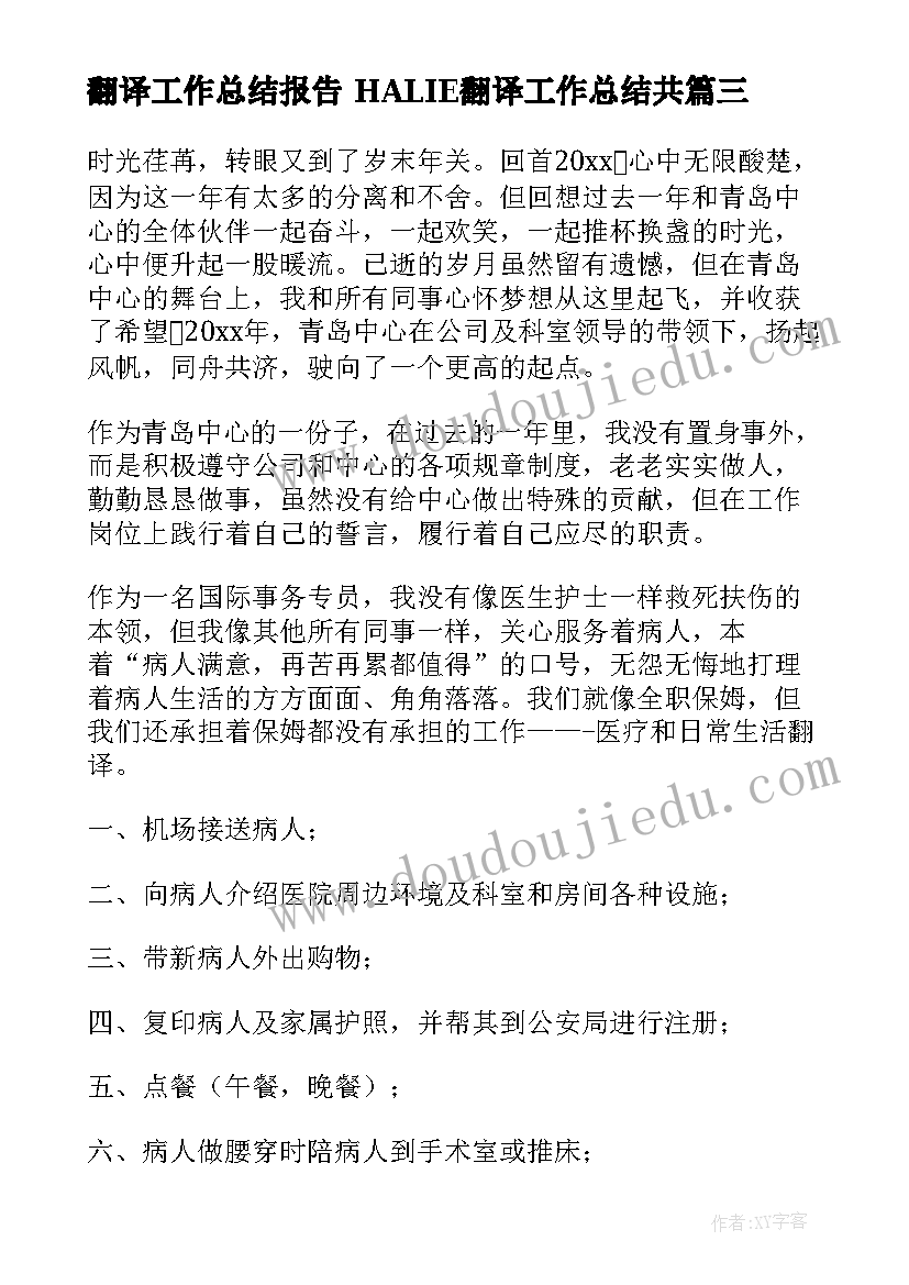 课堂礼仪活动反思 我爱我的家懂礼仪有礼貌的教学反思(大全5篇)