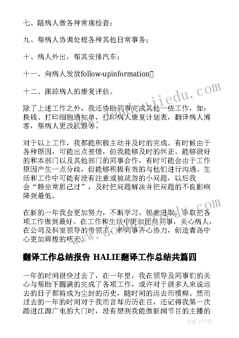 课堂礼仪活动反思 我爱我的家懂礼仪有礼貌的教学反思(大全5篇)