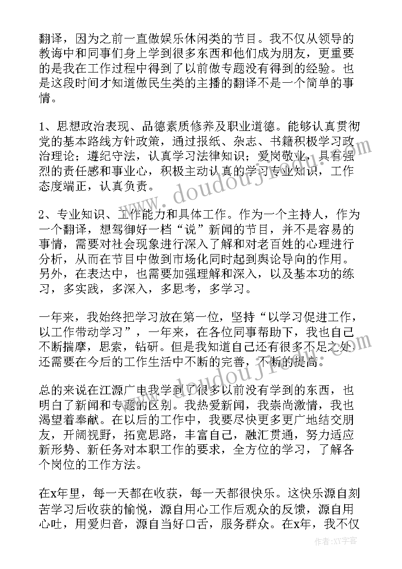 课堂礼仪活动反思 我爱我的家懂礼仪有礼貌的教学反思(大全5篇)