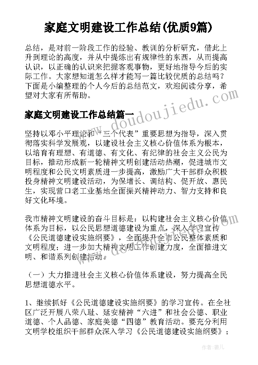 最新大小轻重的认识教案一年级(精选5篇)