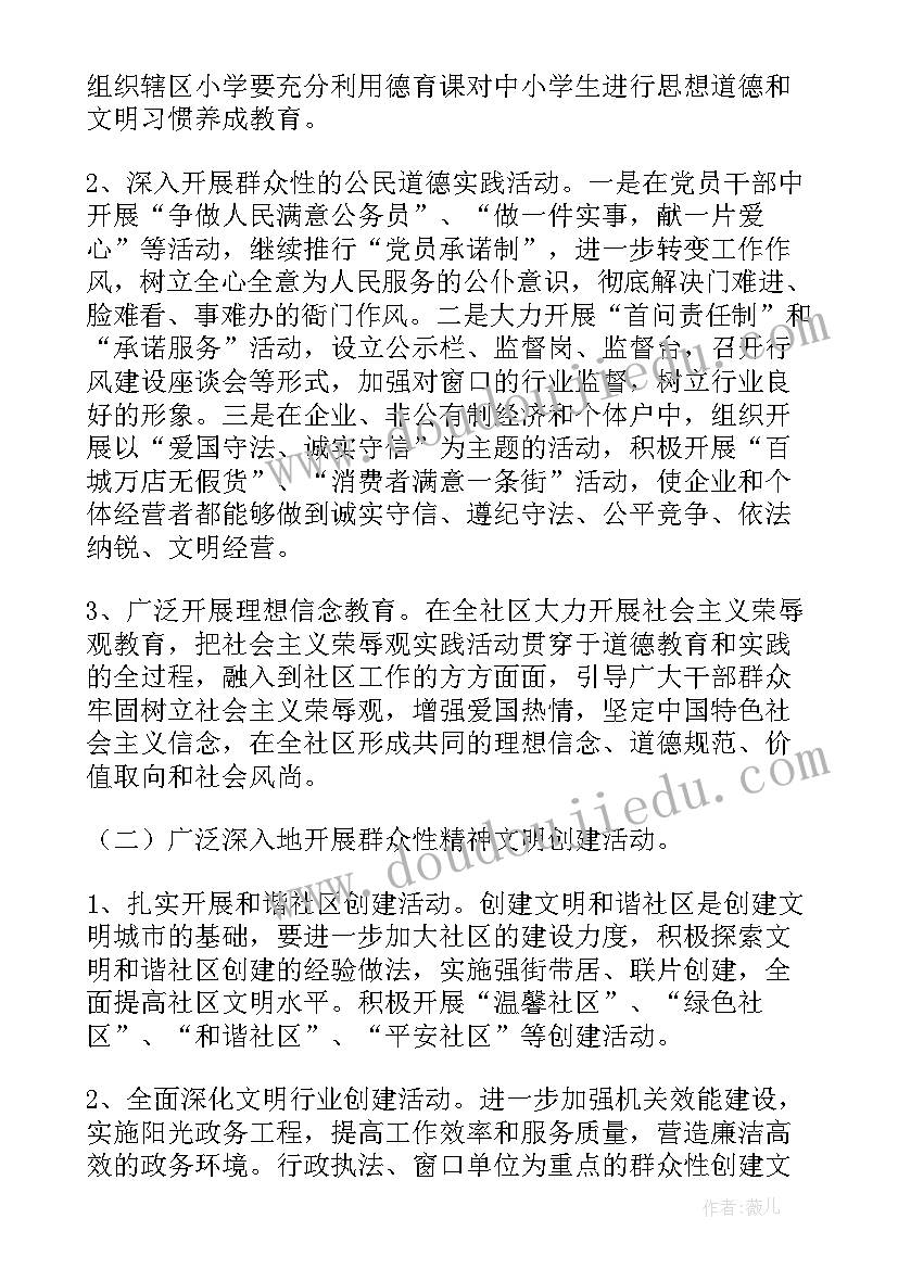 最新大小轻重的认识教案一年级(精选5篇)