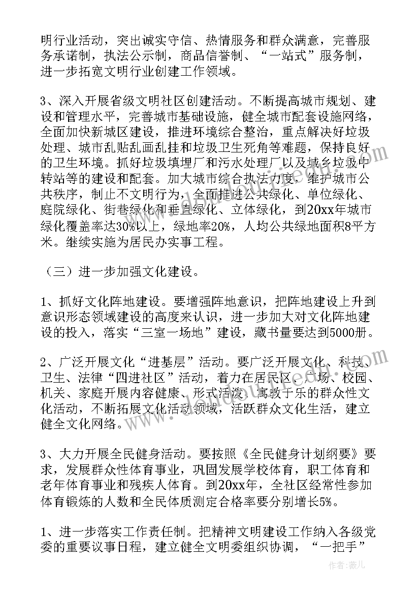 最新大小轻重的认识教案一年级(精选5篇)