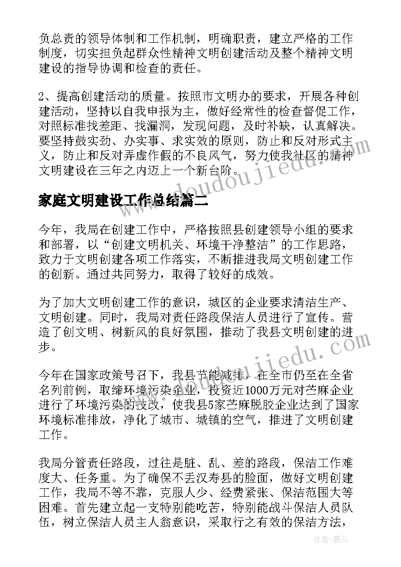 最新大小轻重的认识教案一年级(精选5篇)