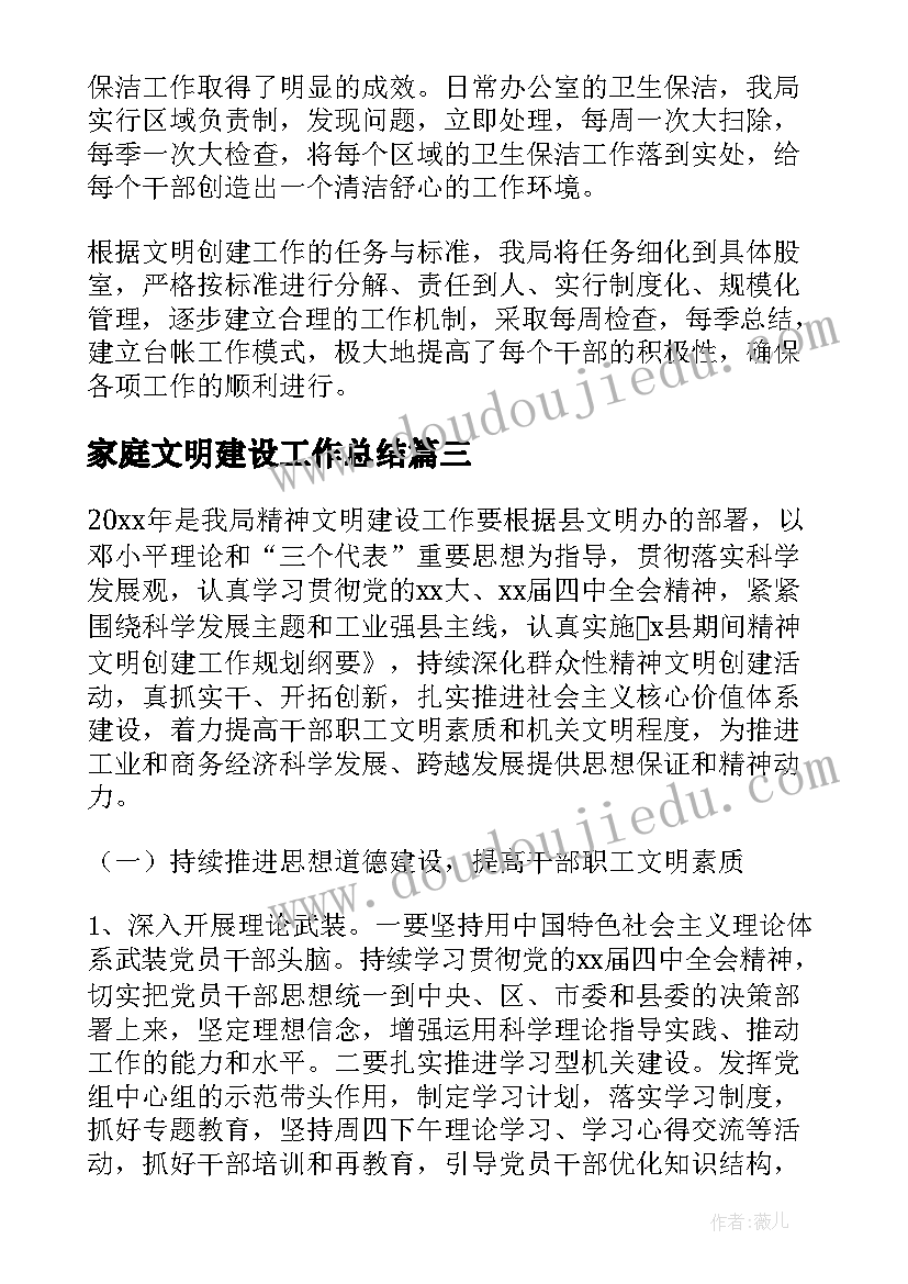 最新大小轻重的认识教案一年级(精选5篇)