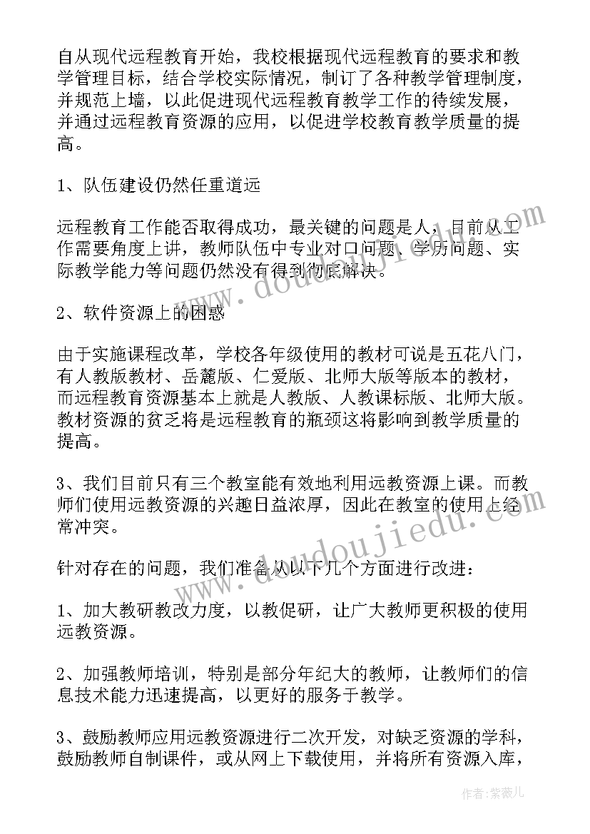 最新扫盲教育处是哪年被取消的 教育工作总结(实用8篇)