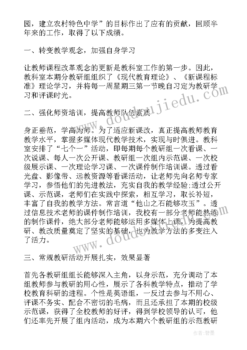 卖场销售总结(优质8篇)