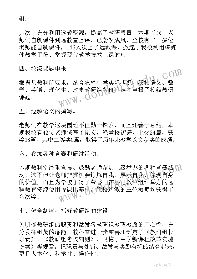 卖场销售总结(优质8篇)