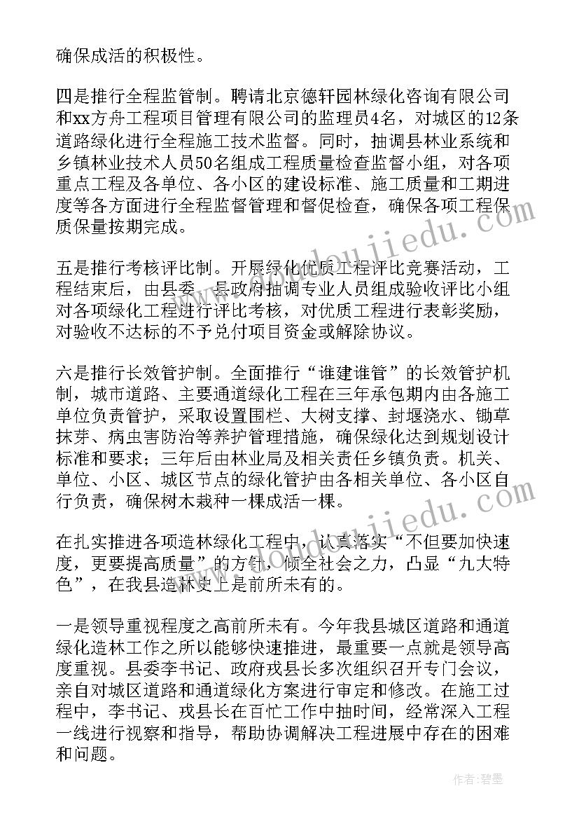 最新幼儿教师简历表 英语幼儿教师个人简历参考(模板5篇)