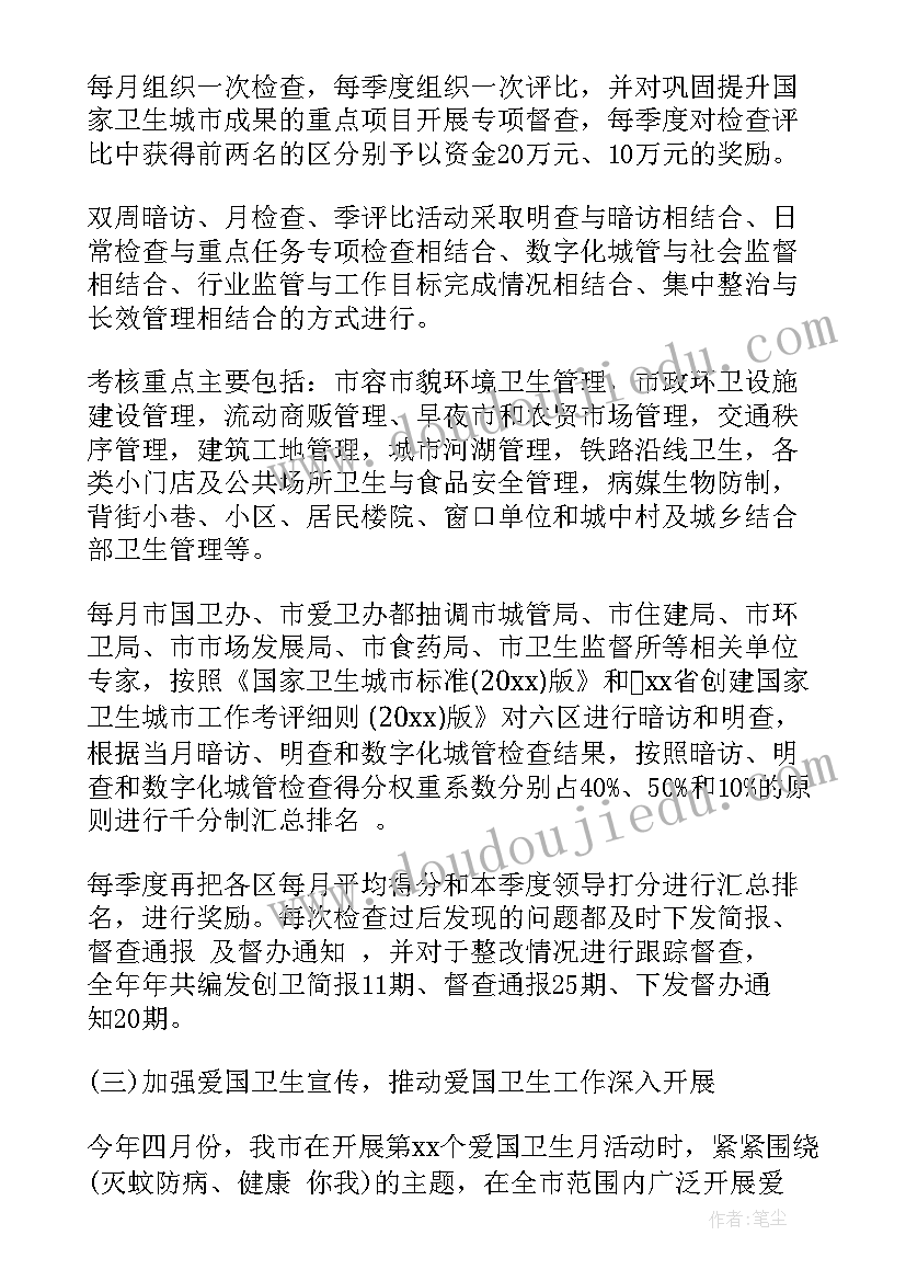 廉洁从业工作总结(优质5篇)