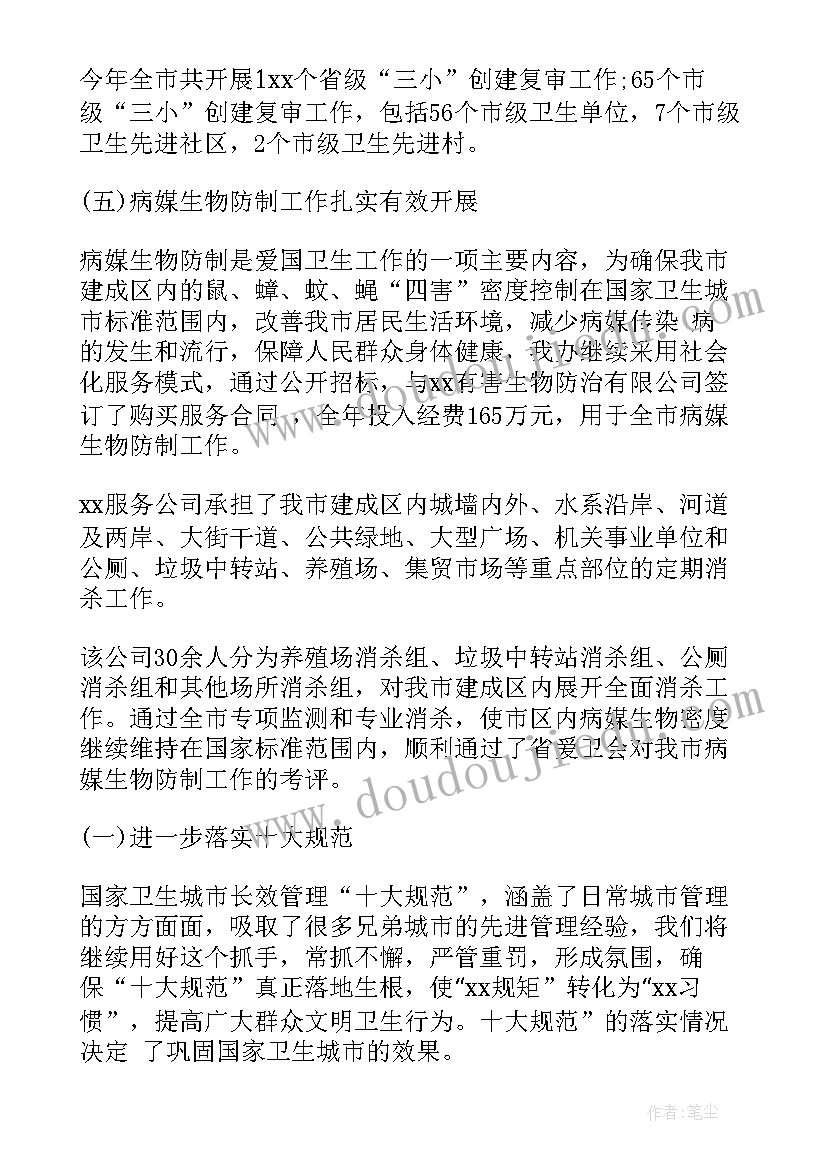 廉洁从业工作总结(优质5篇)