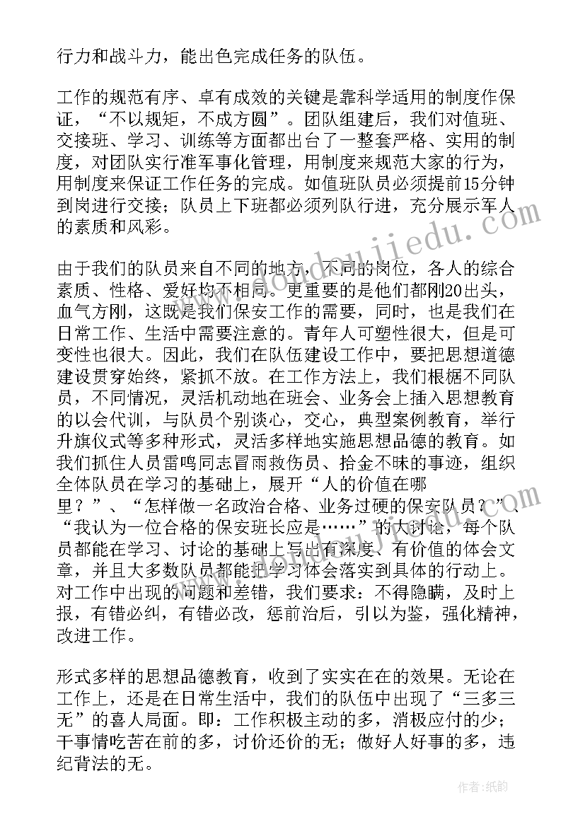 2023年区块链销售工作总结 销售员月销售工作总结(大全10篇)