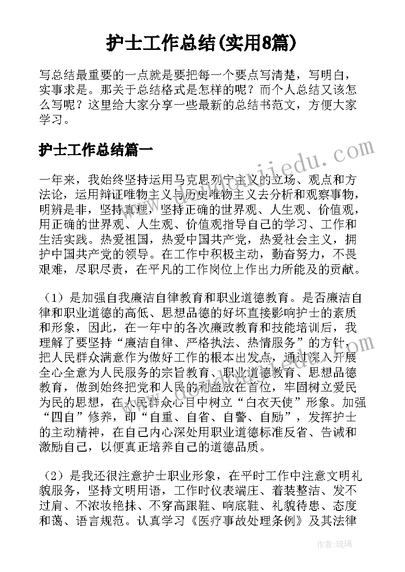 2023年放弃听证申请书 行政处罚听证申请书(优秀7篇)