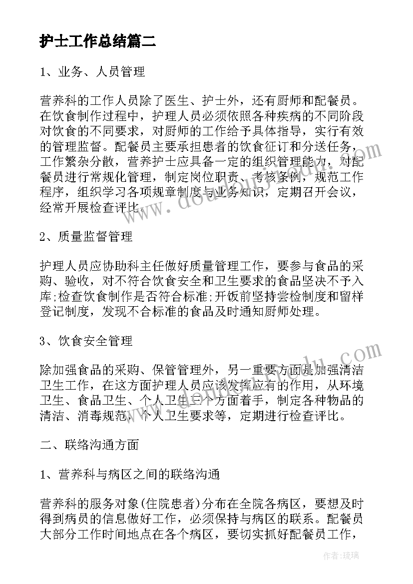 2023年放弃听证申请书 行政处罚听证申请书(优秀7篇)