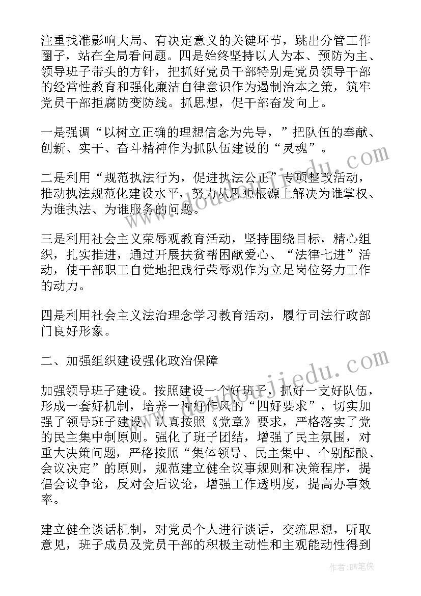 最新机关工作人员工作总结 机关党委年终工作总结(大全7篇)