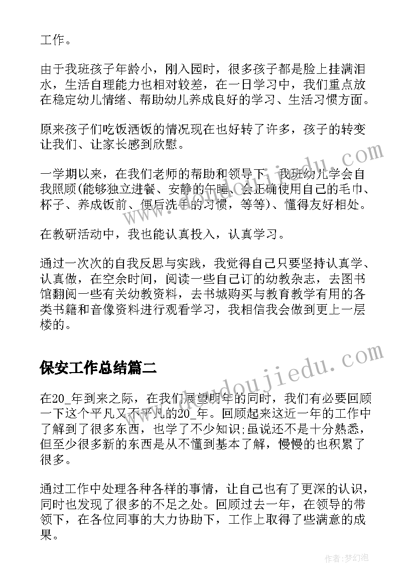 最新中班九九歌活动反思 一年级教学反思(通用5篇)