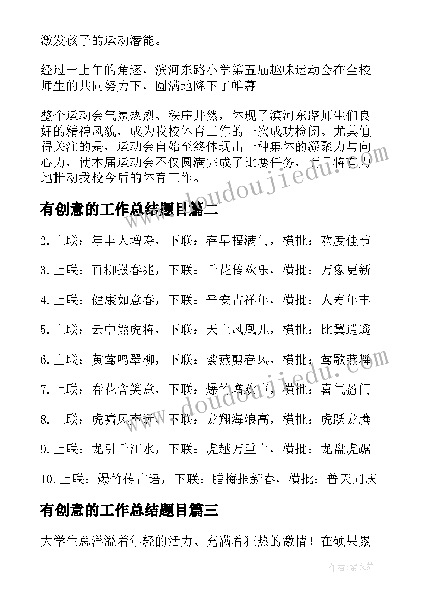 最新寒假教师研修及心理培训心得体会 教师寒假网络研修培训心得体会(模板5篇)