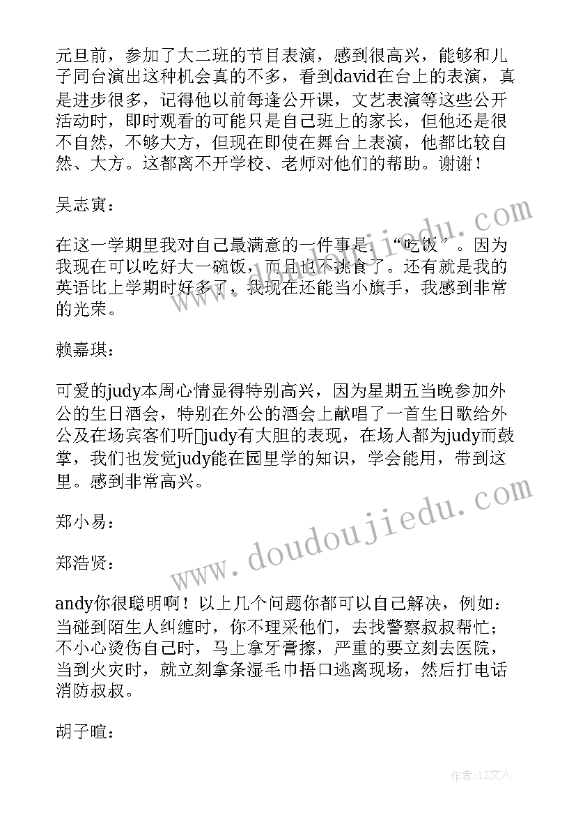 最新录入员的工作总结和计划 录入的工作总结(汇总6篇)