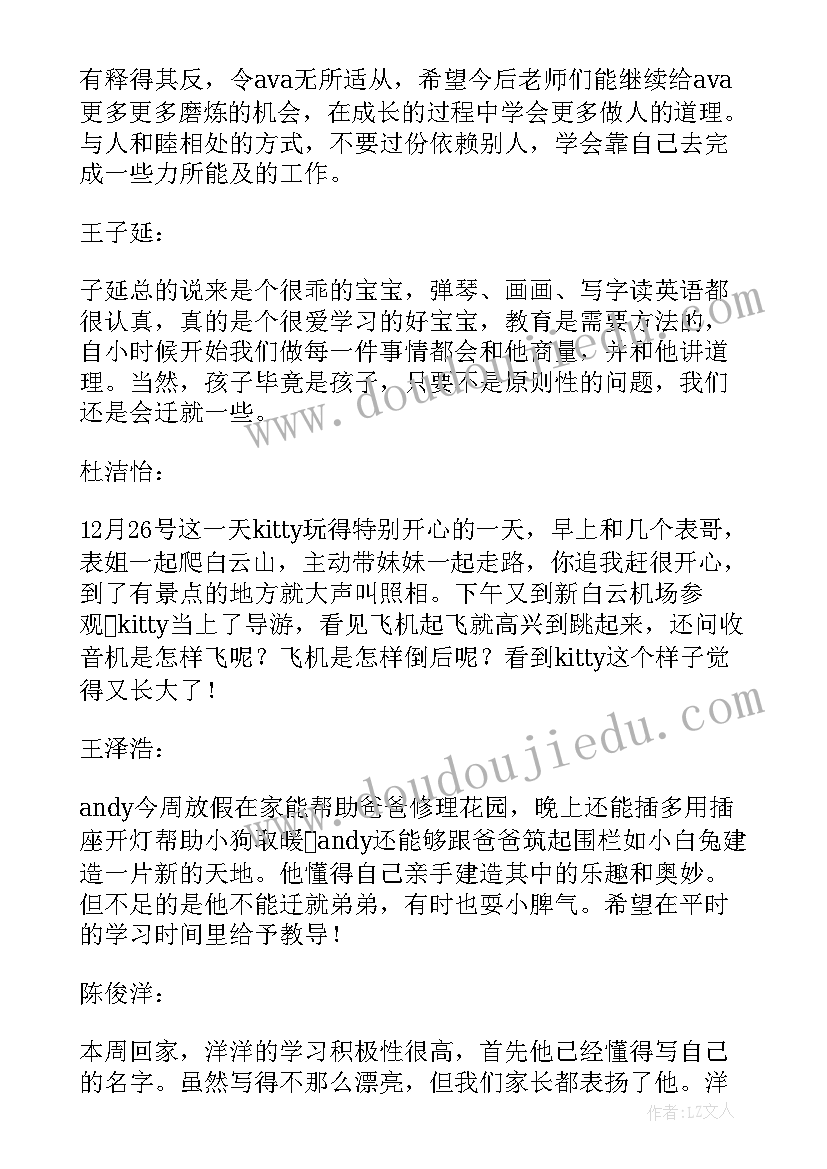 最新录入员的工作总结和计划 录入的工作总结(汇总6篇)