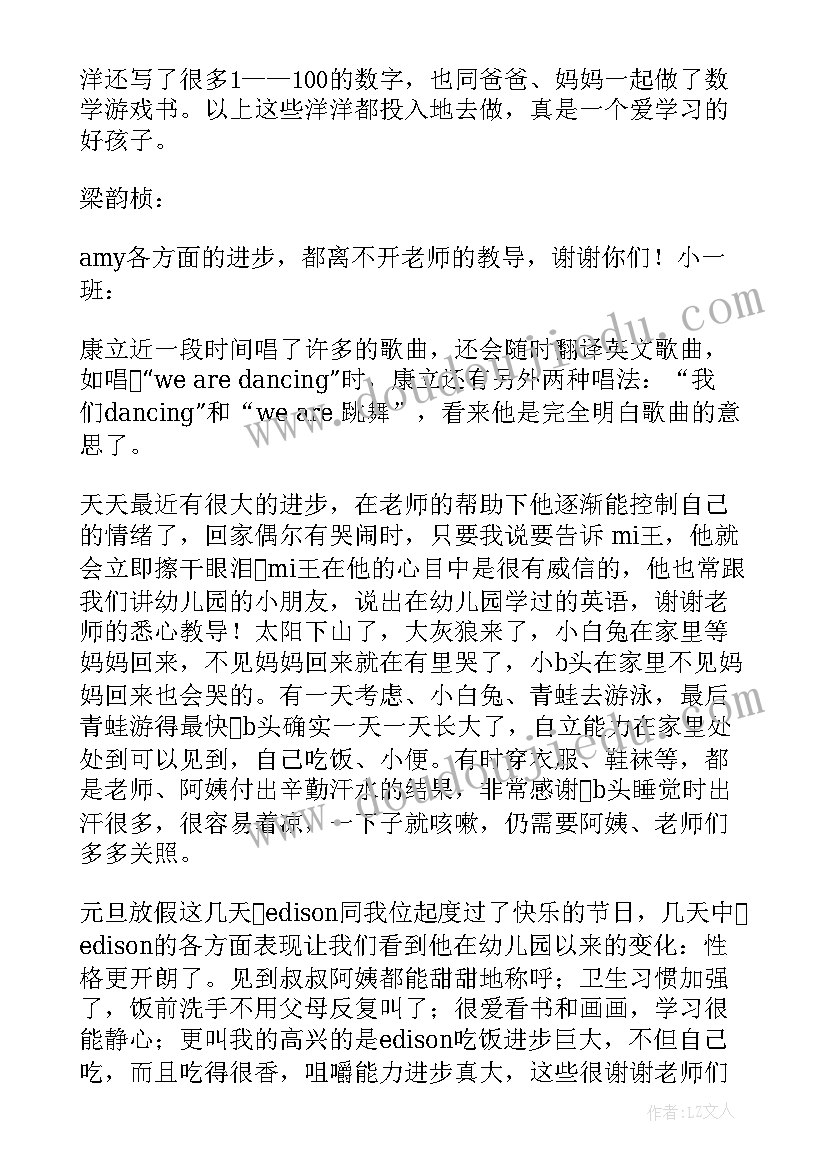 最新录入员的工作总结和计划 录入的工作总结(汇总6篇)