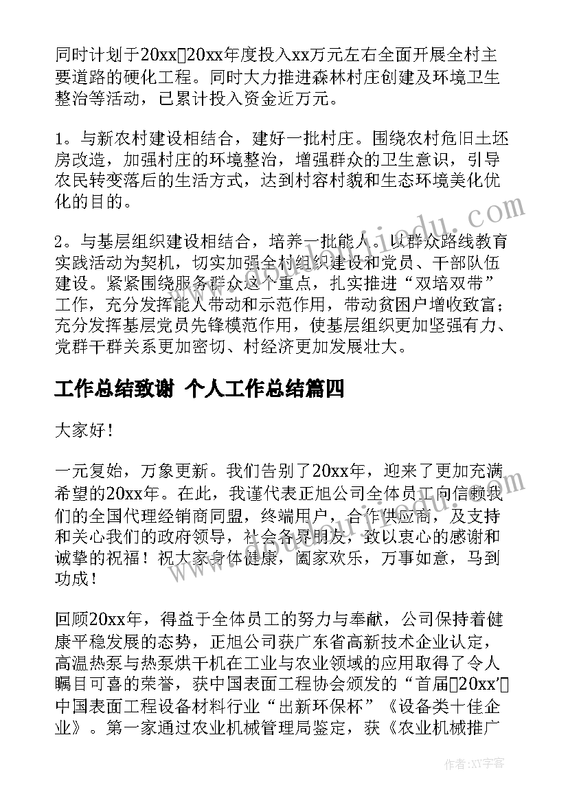 2023年我快乐我成长美术教案反思(实用7篇)