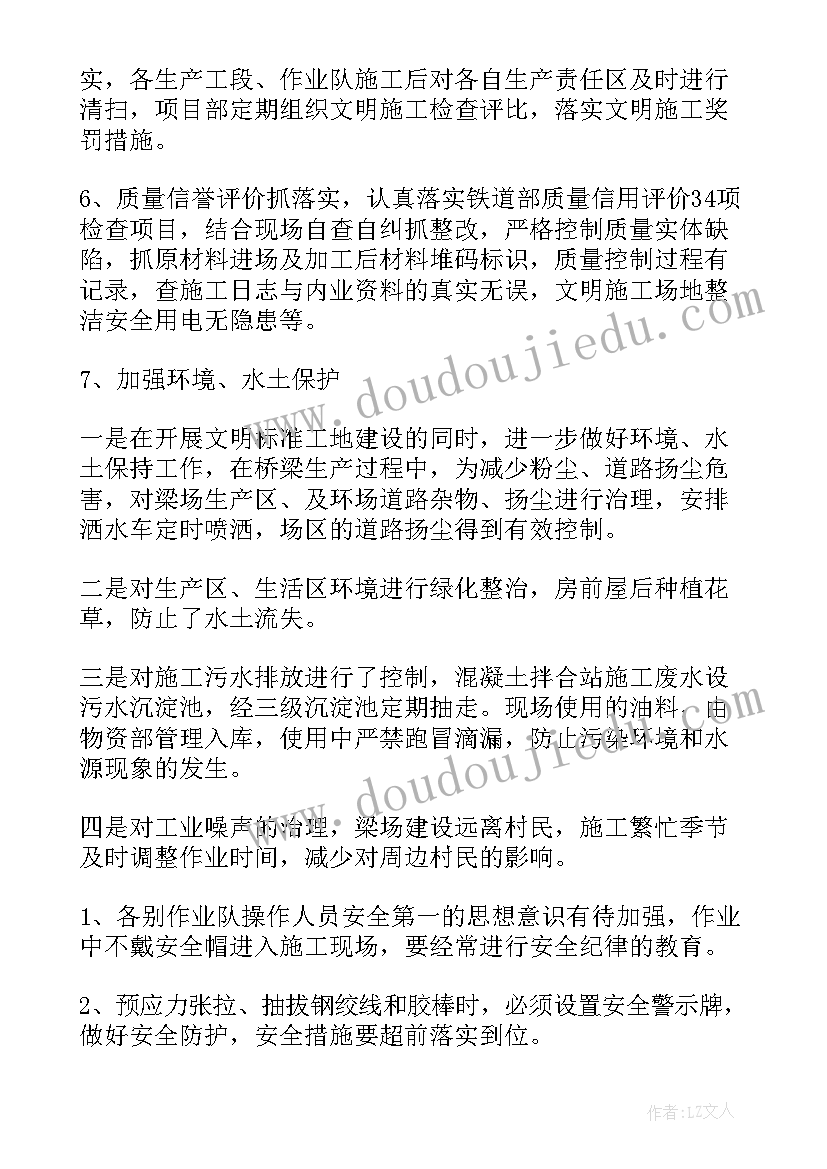 2023年质量保修工作总结报告 质量工作总结(实用7篇)