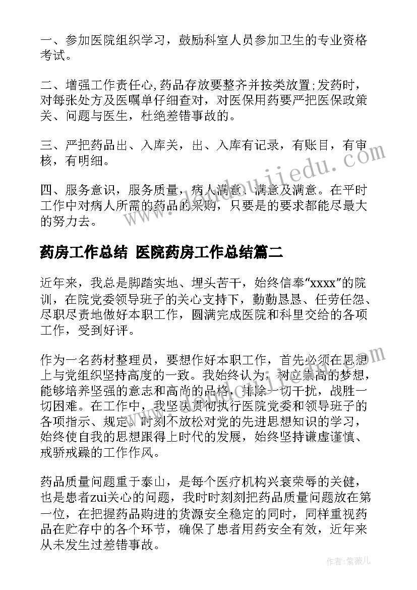 2023年中班秋天的颜色教案及反思(精选7篇)