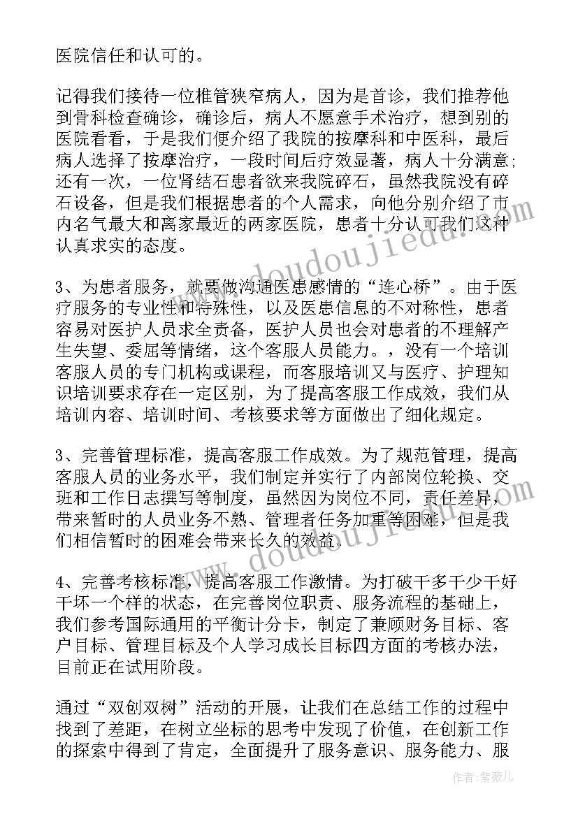 2023年中班秋天的颜色教案及反思(精选7篇)